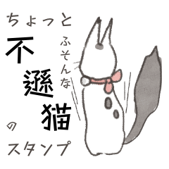 HUSON CAT STICKER