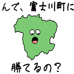 Fujikawa Town Slime Stamp