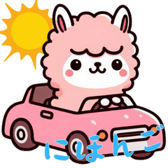 Baby Alpaca Life Ver3 (Japanese)