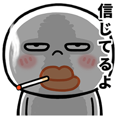 Cheering for the round guy – LINE stickers | LINE STORE