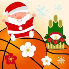 Basketball for Christmas and New Year