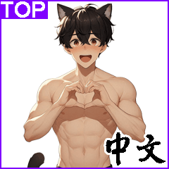 Cat Man Couple Phrases 1(Big Stickers)TW