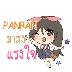 PANPAN แอมกระต่ายสาว_S e