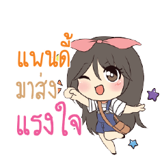 แพนดี้ แอมกระต่ายสาว_S