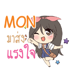 MON แอมกระต่ายสาว_S e