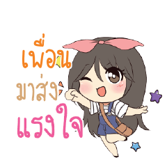 เพื่อน แอมกระต่ายสาว_S