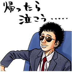 Space Brothers Line Stickers Line Store