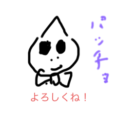 pako_20241124223213