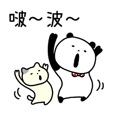 Pandas