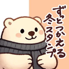 Perfect Winter Line Stickers!