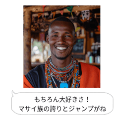 Maasai replies and provocation reports