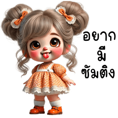 Lookplum cute girl (THAI)