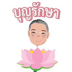 Sticker Khun'POOM