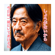 sekai no heiwa_20241124164930
