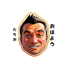 tachio-san's sticker by Tsukusuta 2afo