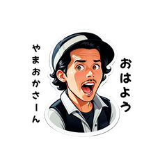 yamaoka-san's sticker by Tsukusuta VgmG