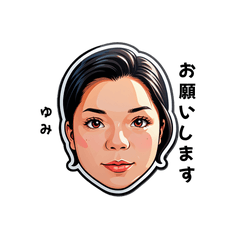 yumi-san's sticker by Tsukusuta 8BCH