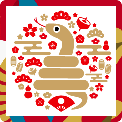 2025 New Year BIG Sticker
