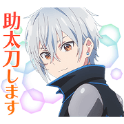 Seirei Gensouki 2: Spirit Chronicles