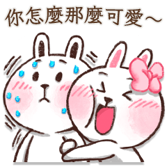 Bunny Love Frenzy <TWN>