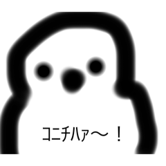 親指自家製 ほのぼのびより。