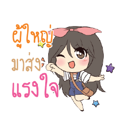 ผู้ใหญ่ แอมกระต่ายสาว_S