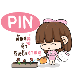 PIN Tamome Pinky Girl_E e