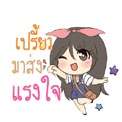 เปรี้ยว แอมกระต่ายสาว_S