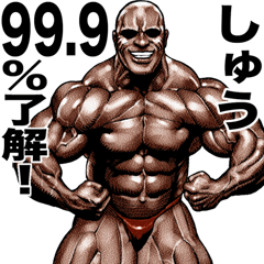 Shuu dedicated Muscle macho sticker