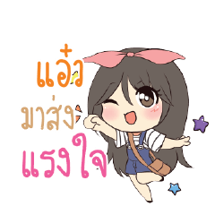 แอ๋ว แอมกระต่ายสาว_S