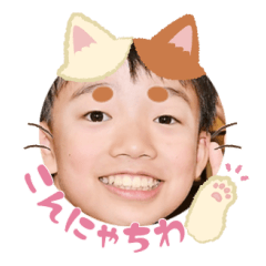 Uchinoko stamp_2024112233011