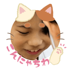 Uchinoko stamp_2024112333007