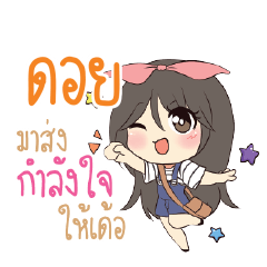 DOI Am bunny girl_E