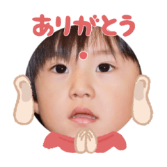 Uchinoko stamp_2024112333008