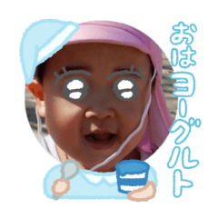 Uchinoko stamp_2024112333012