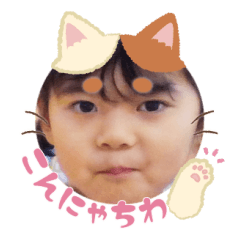 Uchinoko stamp_2024112333010