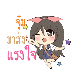 จุ๋ม แอมกระต่ายสาว_S