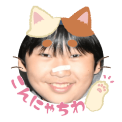 Uchinoko stamp_2024112433004