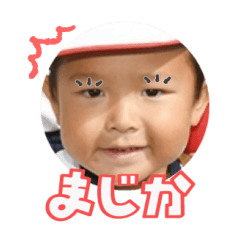 Uchinoko stamp_2024112433007