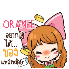 ORANEE Online Seller_S e