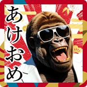 Gorilla with sanglasses New year BIG