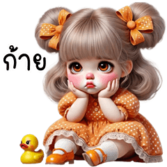 Lookplum cute girl (Kum-muang)