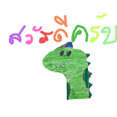 Sirawit_20241125140331