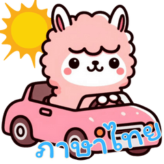 Baby Alpaca Life Ver3 (Thai)