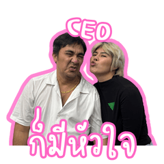 CEO little Heart