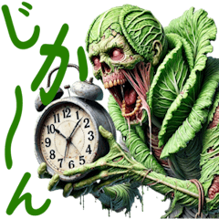 Vegetable Zombie: Chinese Cabbage