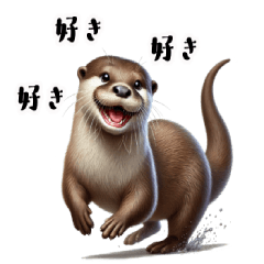 Realistic Otter2 [Love, Joy, Anger, Sad]