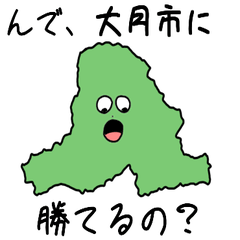 Ootsuki City Slime Stamp