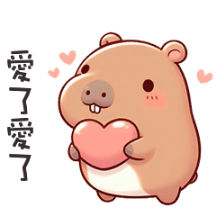 capybara capybaraa5