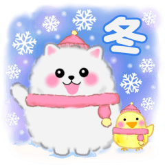 cute white Pomeranian winter sticker 3